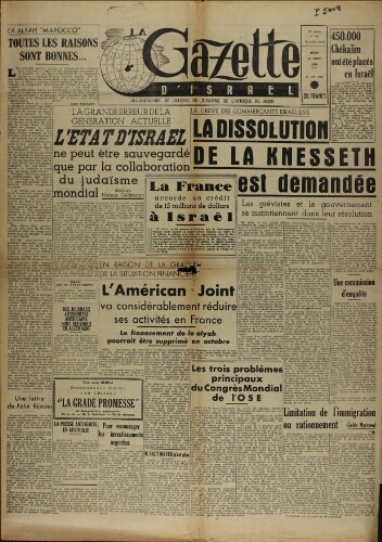 La Gazette d'Israël. 10 août 1950 V13 N°228